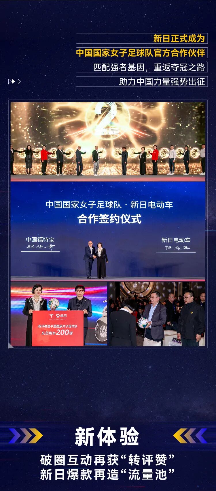 一图看懂新在哪里