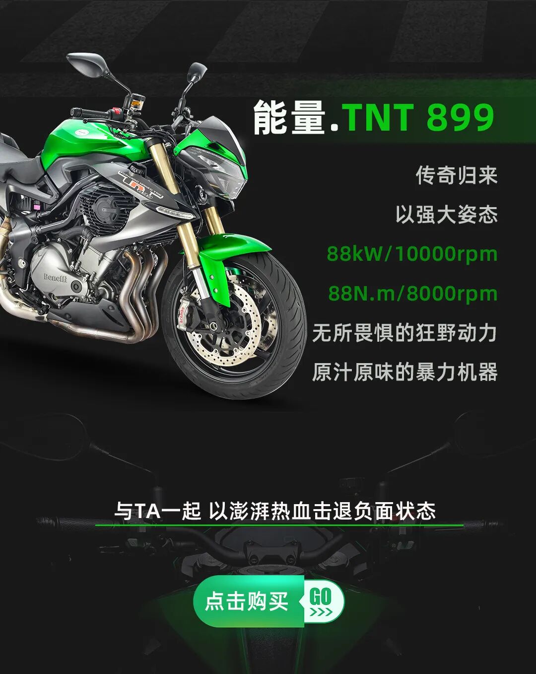 [2023-05-04]嘀你有一份健身邀请