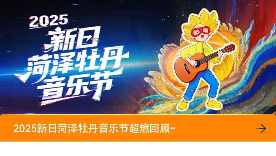 [2025-10-31]万圣节浓度已1000