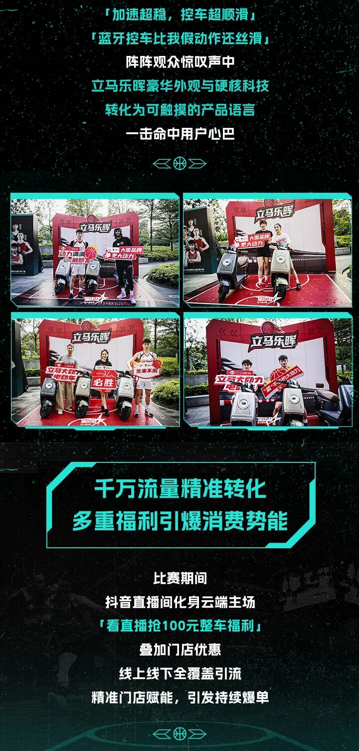 [2025-05-04]高能预警立马星街战百分擂台赛震撼启幕解锁王者诞生名场面