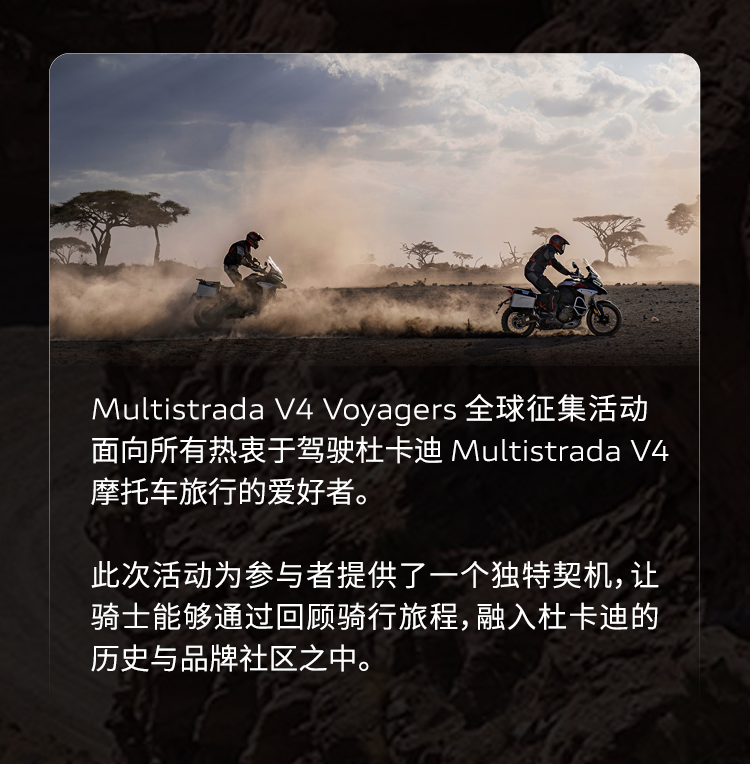 [2025-05-23]驰骋分享启迪