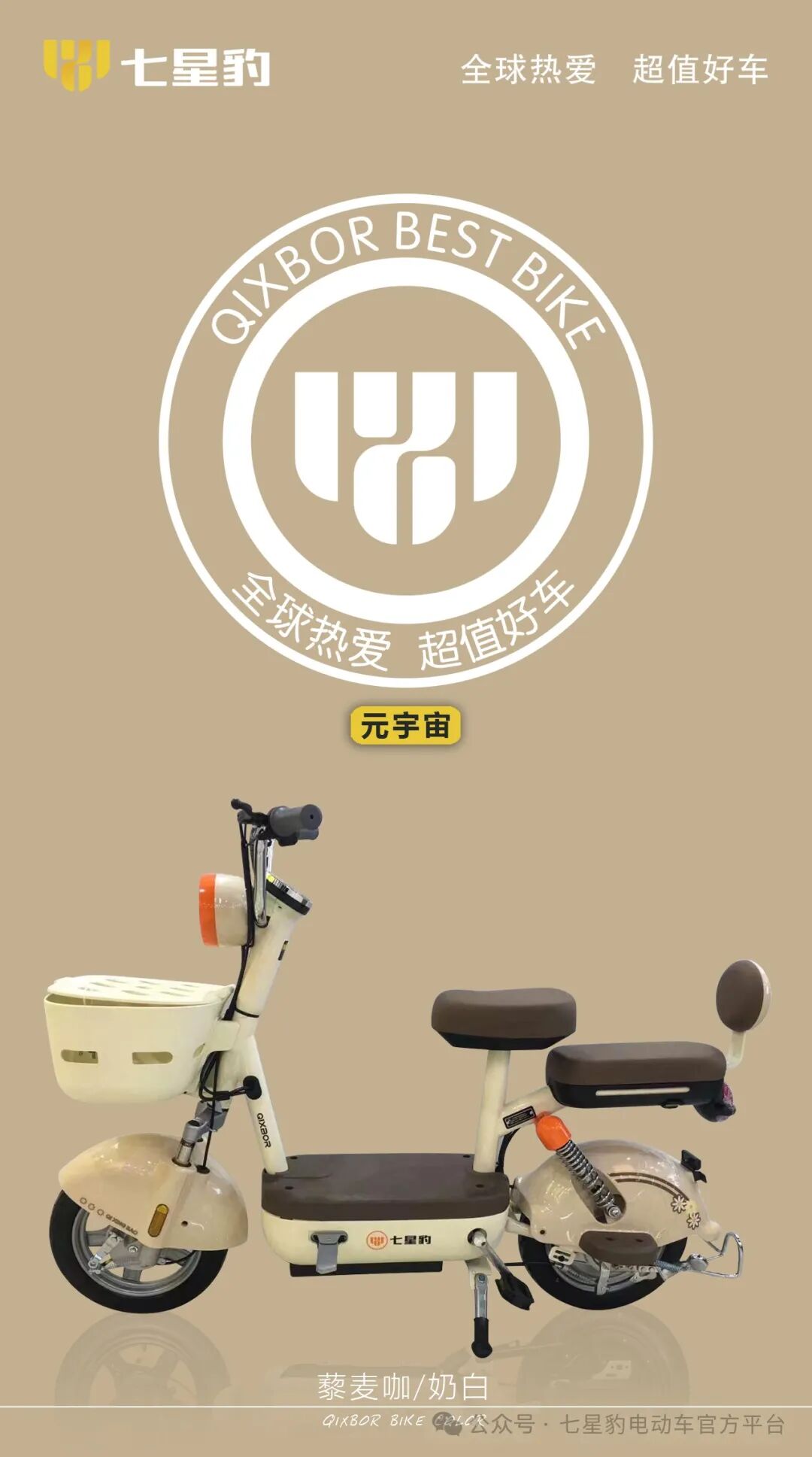 元宇宙探索无限可能