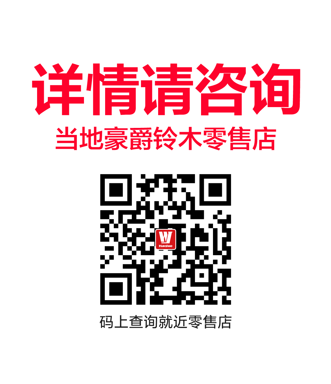 [2025-08-01]UFD125USR125NFR125VX125超值特惠