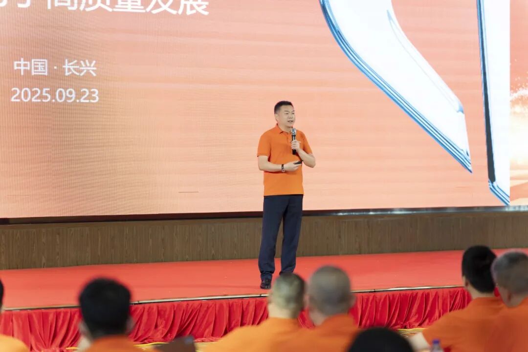 天聚电池大商之道六期暨营销转型峰会盛大召开