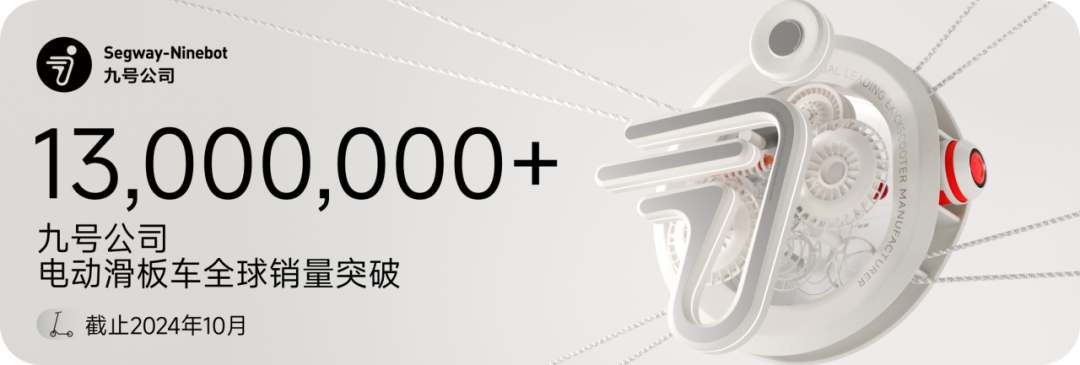 [2024-12-31]2024收官点击查收我们的非凡时刻
