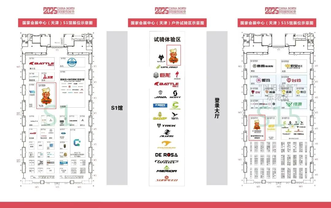 [2025-03-21]春日倒计时202532830飞鸽展区已备好惊喜就等你来解锁精彩瞬间