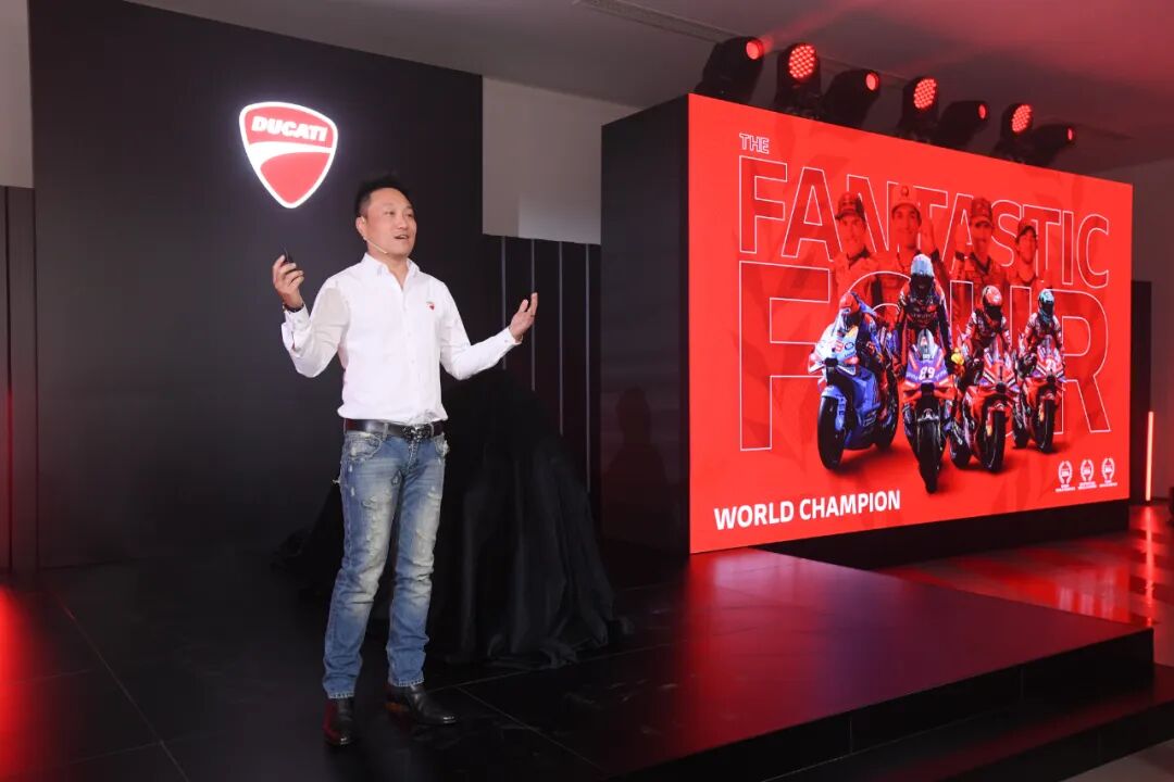 [2024-12-18]境享骑迹杜卡迪品牌之夜燃动启程全新PanigaleV4耀世登场