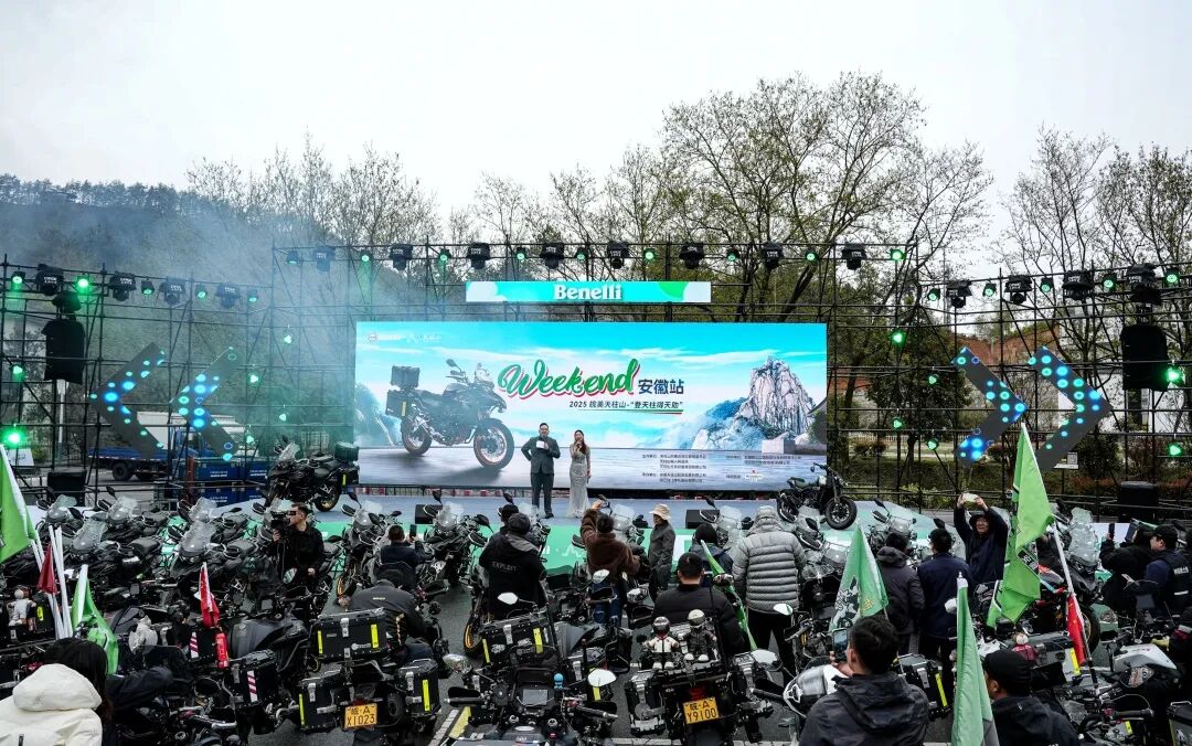 一图回顾2025皖美天柱山车友盛典