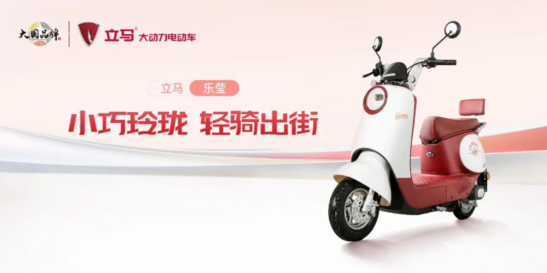 米露远航版百搭时尚活力出行