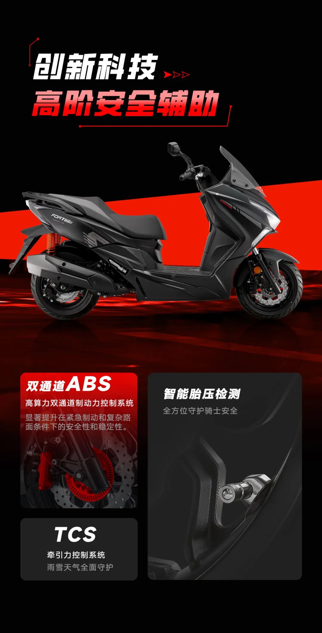 [2024-09-03]鸿250智驾时代澎湃而临