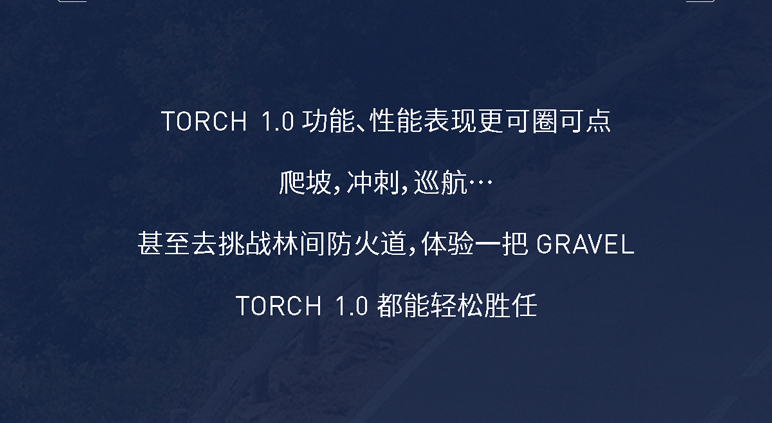 [2025-07-02]盛大启幕破风开场SPECIALIZED正式入驻京东自营