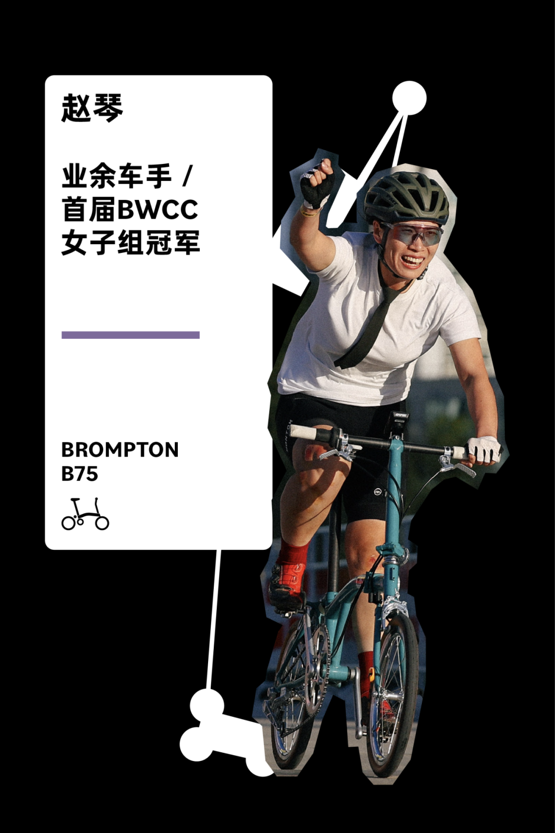 [2025-01-09]武汉骑行关键词美食文化与自然