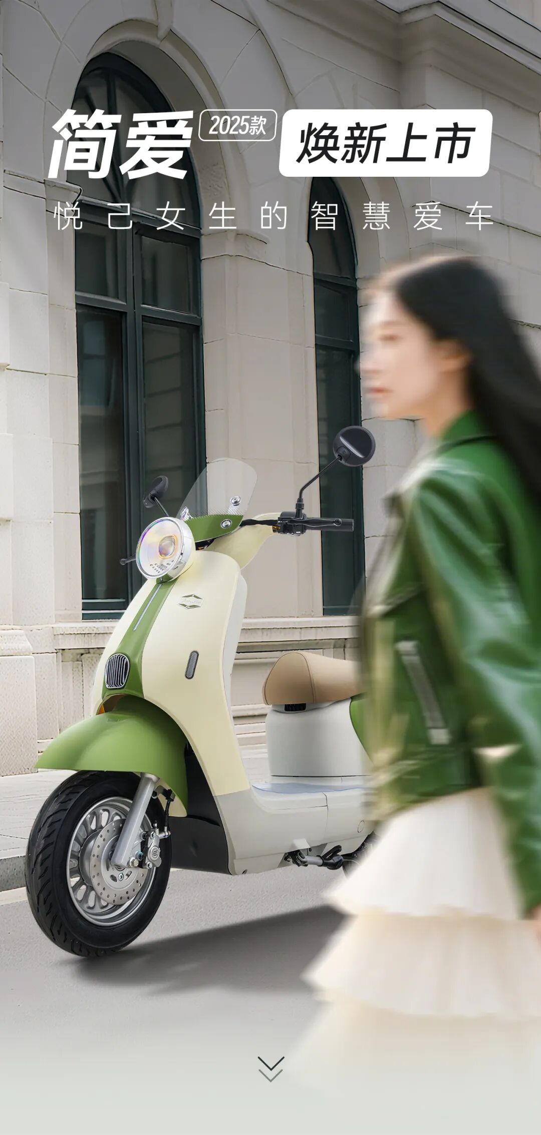 简爱悦己女生的智慧爱车