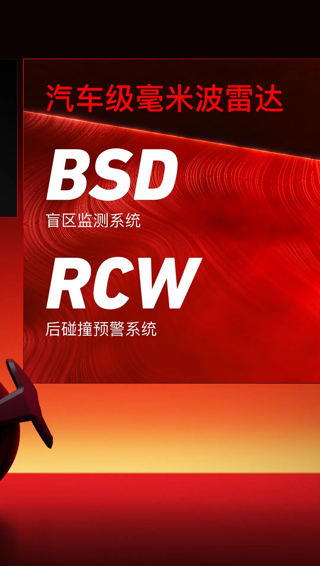 小牛新N系重磅发布开启性能新世代