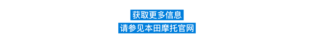 [2025-09-09]留言赢门票亲临MXGP现场为Honda车队助威