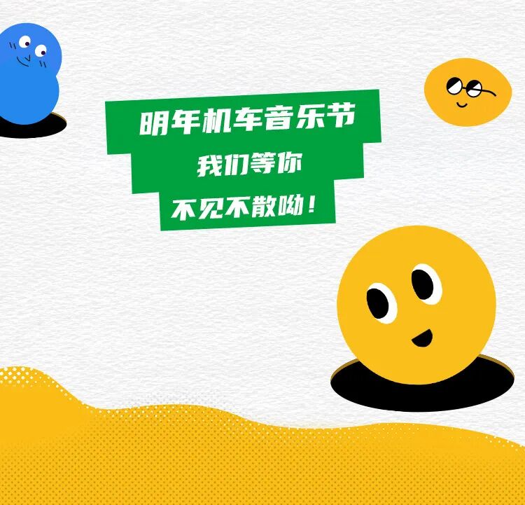 圆满收官一图回顾BenelliWeekend成都站狂欢大赏