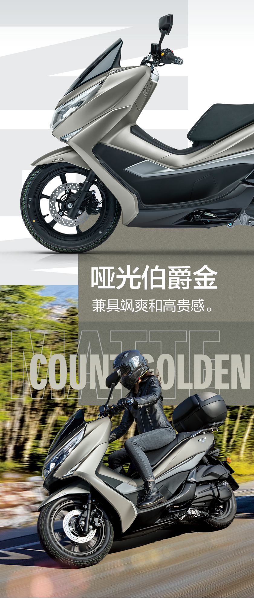 [2023-02-23]UHR150全新哑光车色瞩目亮相