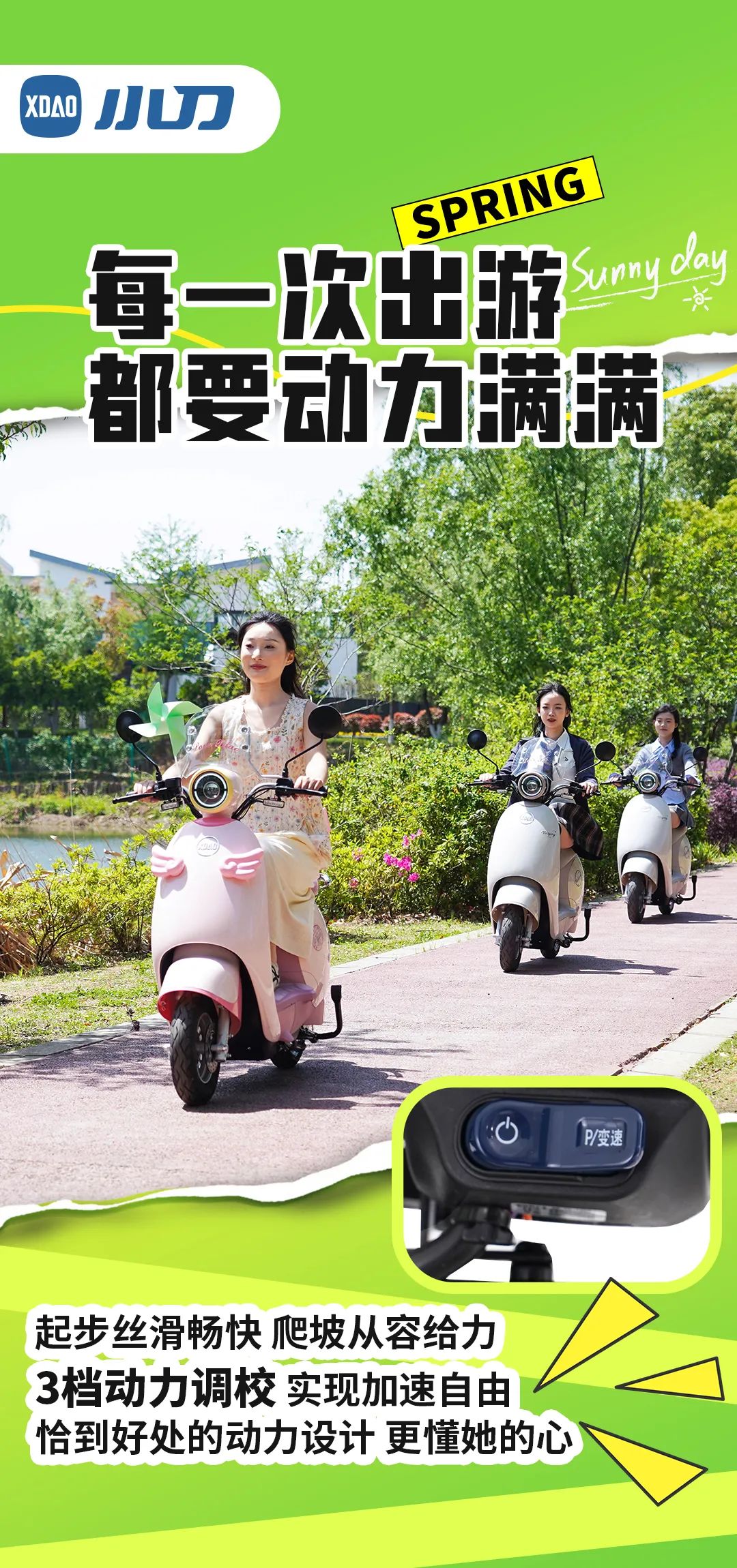 为何非妮不可小刀有话要说