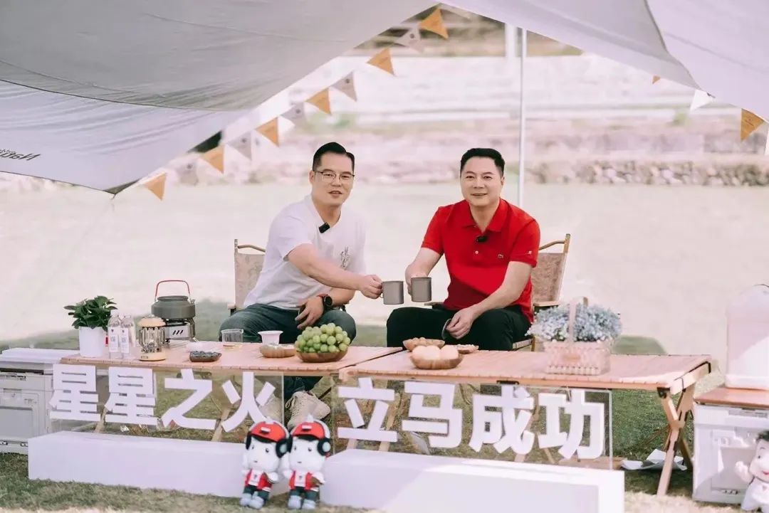 拥抱资本立马科技控股星星科技迈向高质量发展新征程