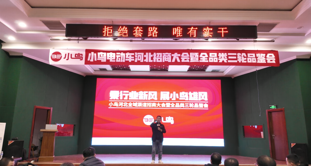 [2024-11-27]发挥优势巩固北方