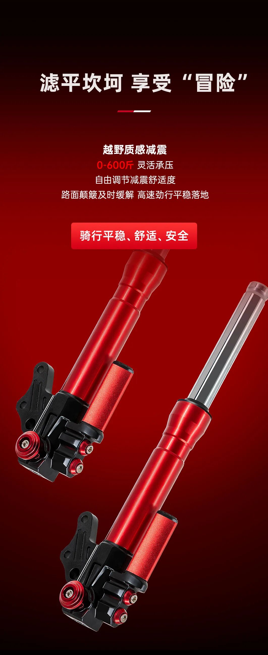 立马飞跃系列N7硬核实力澎湃前进