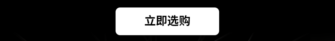 [2025-04-30]硬核山地全新ControlSL与Traverse轮组