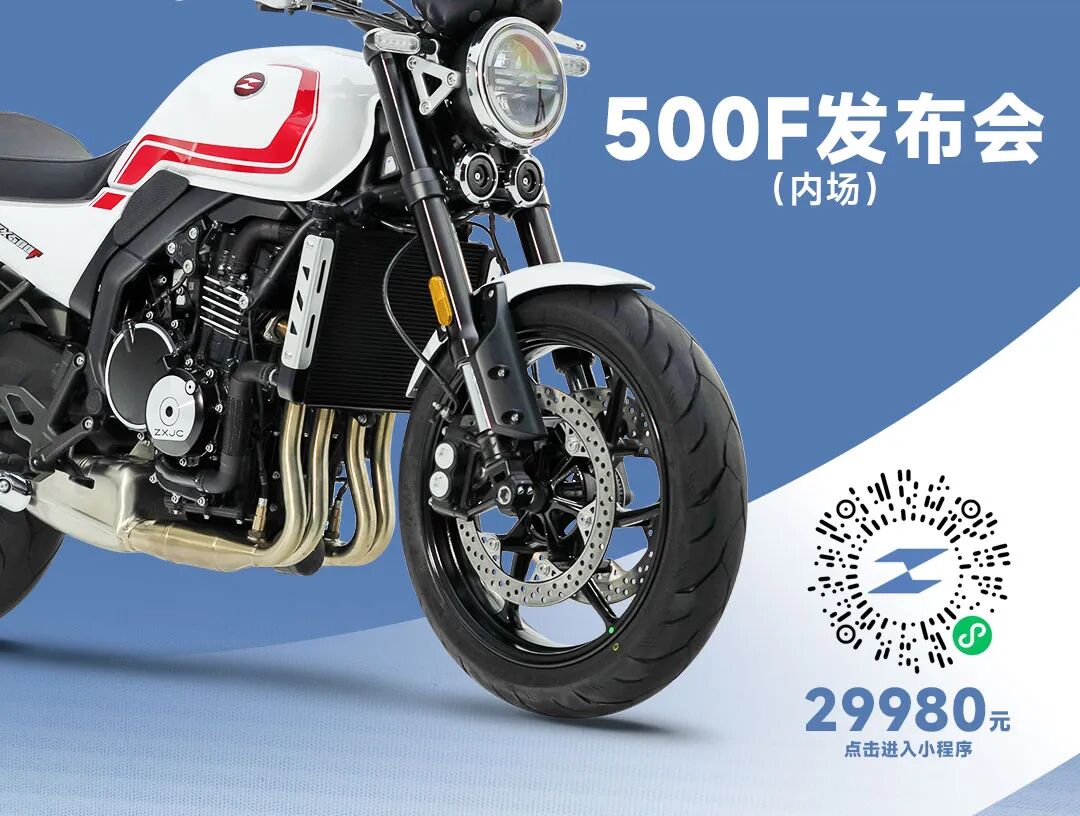 [2025-09-23]ZXMOTO丨摩博会精彩回顾