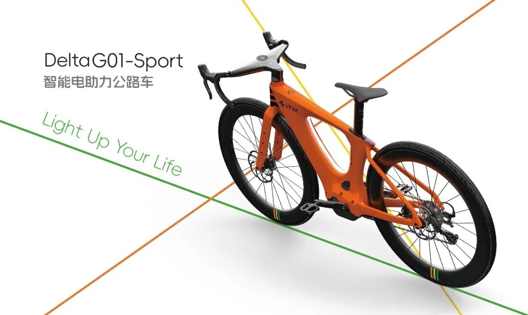 [2025-03-29]绿源集团高端智能轻出行品牌LYVA亮相天津展首款智能电助力车德尔塔G01Sp