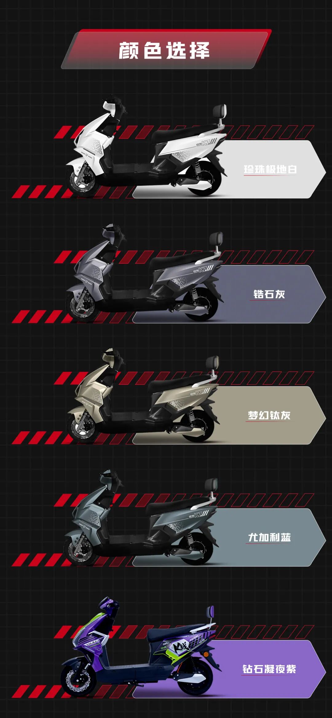 绿驹狂战又被狠狠帅到了