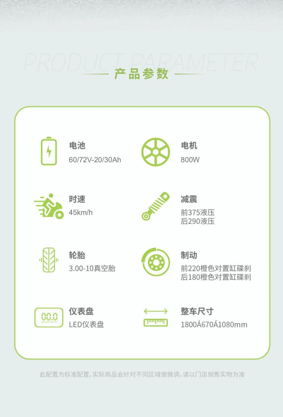 博朗纵情驾驭领略骑行之美