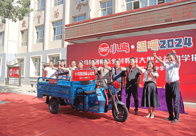 [2024-08-29]吐鲁番艾丁湖小鸟助学