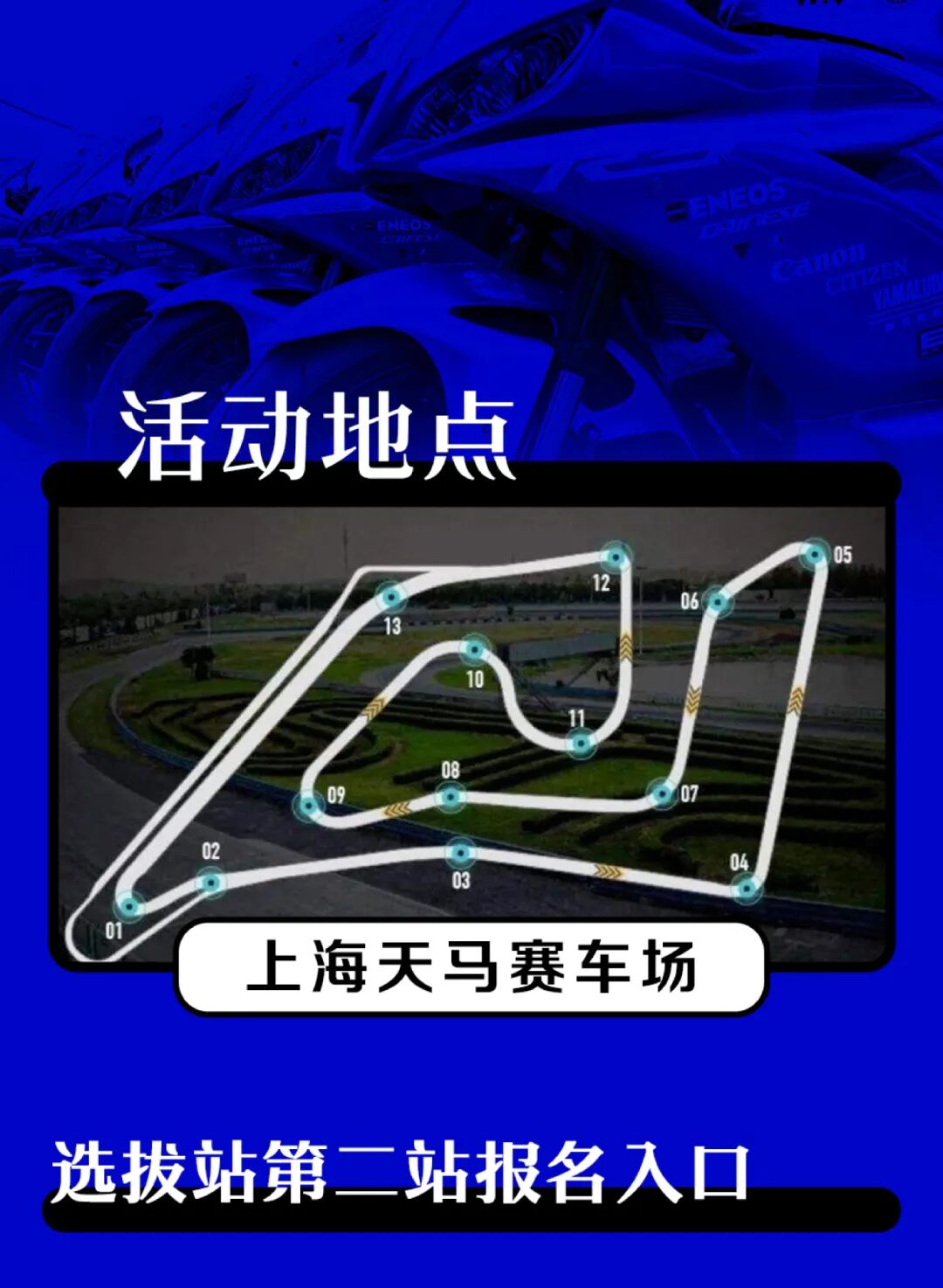 [2024-05-16]YZFR3CUP第二站招募火爆开启