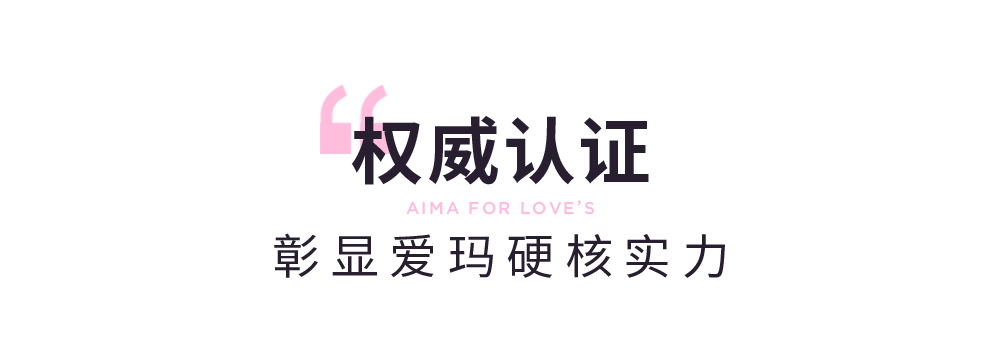 [2025-04-22]换新无忧出行有质爱玛入选国家首批消费名品