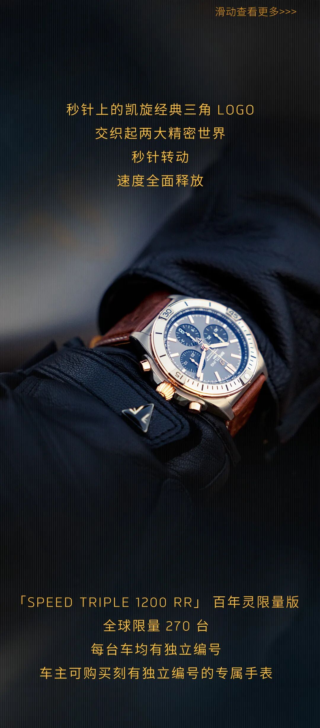 [2024-06-20]速度与时间共舞