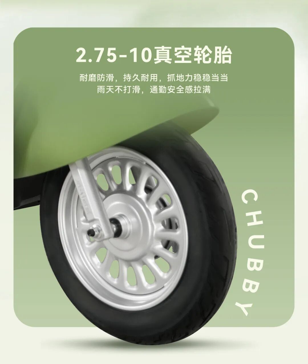 [2025-06-02]乐乐复古格调邂逅漫时光