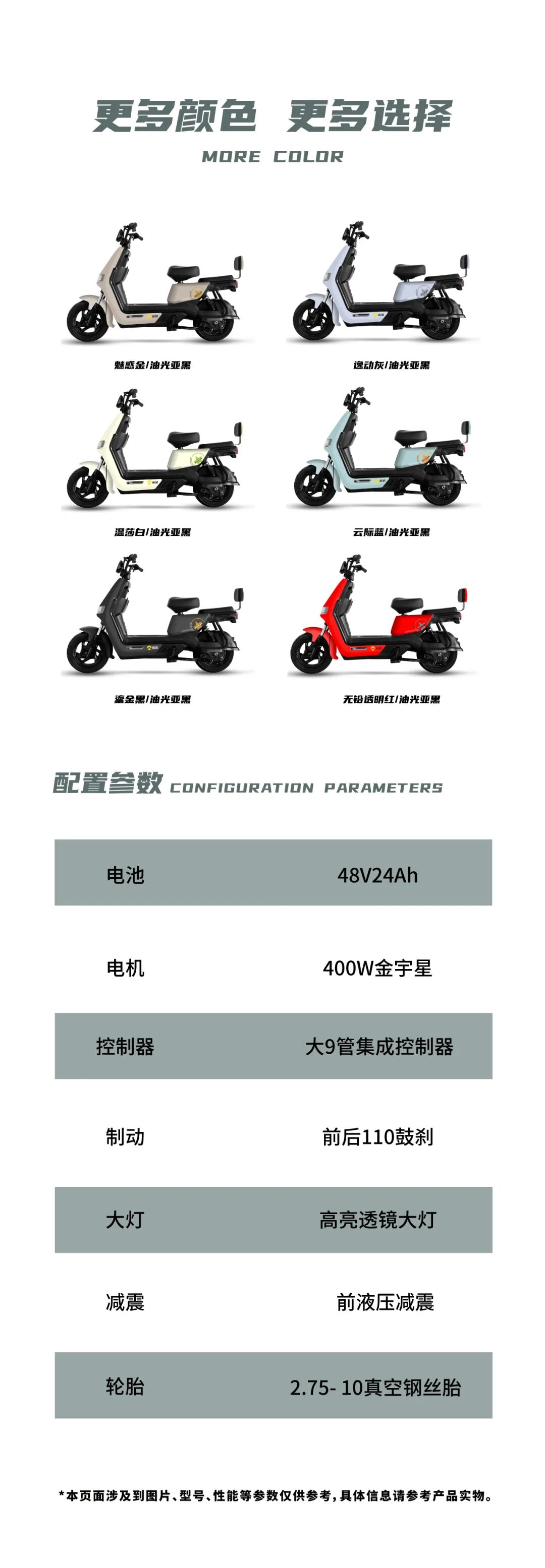 速巡与速争先尽巡众峰