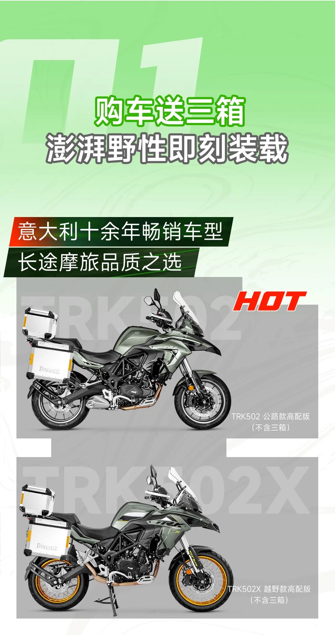 [2023-07-19]夏日特供福利炽热之旅开启