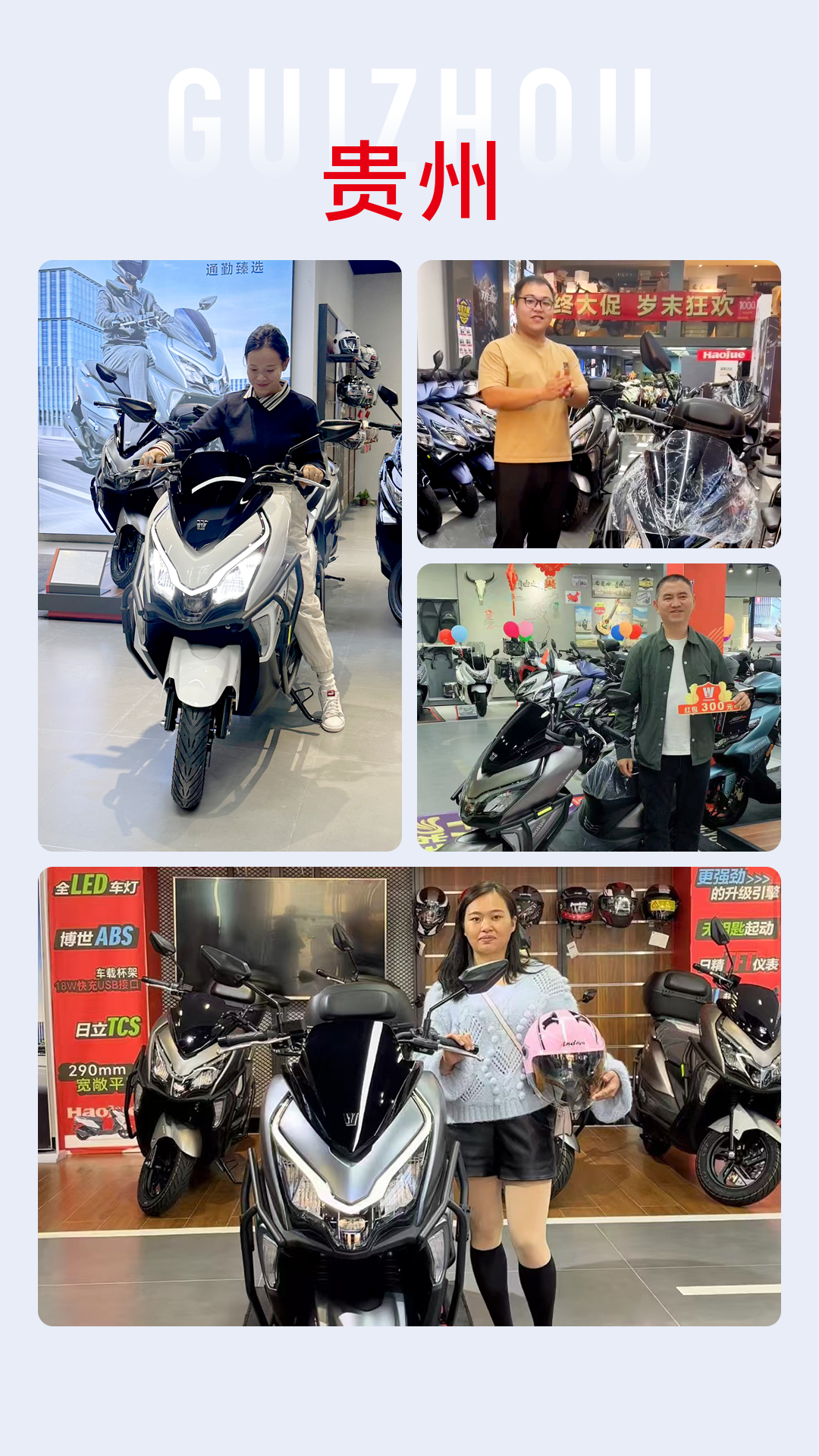 [2024-11-20]ADX125全国火热交车