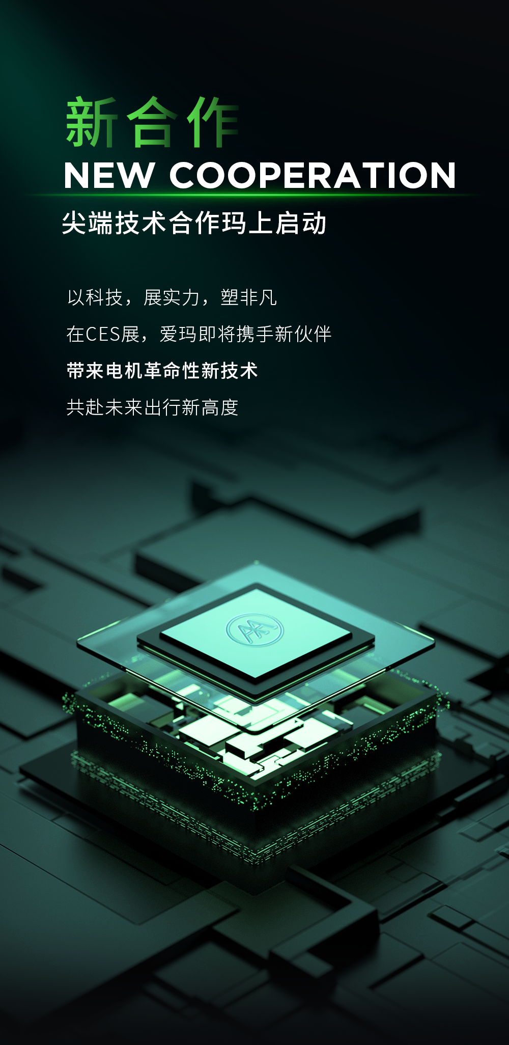 [2024-01-08]开年大秀重磅来袭