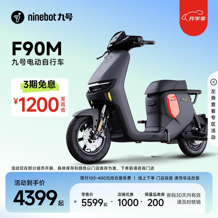 2025电动车推荐选购 9月更新（新国标）雅迪，爱玛，台铃，九号，小牛等品牌推荐，锂电池和铅酸电池怎么选