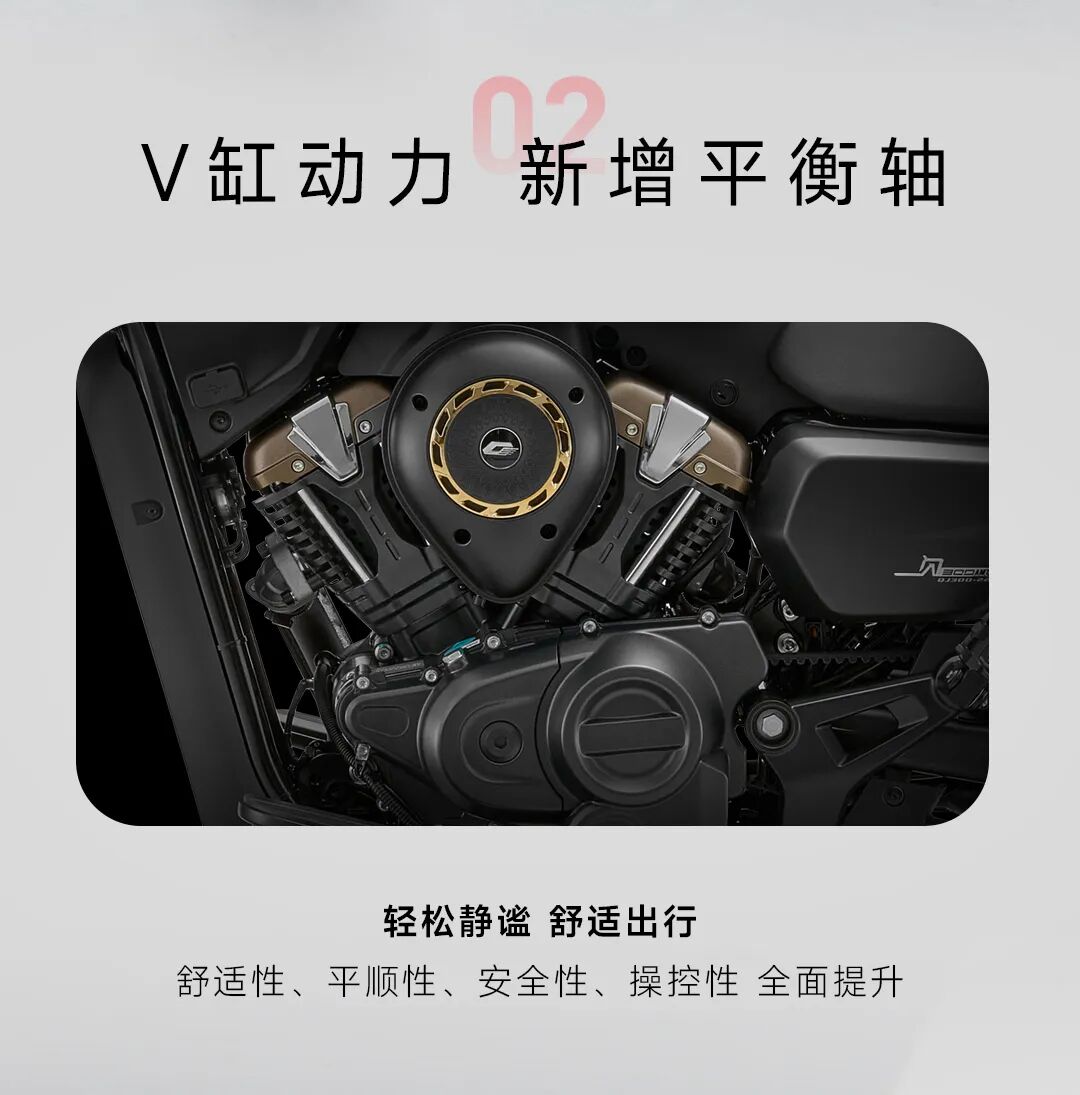 [2025-09-18]一图看懂QJMOTOR精品化战略发布会