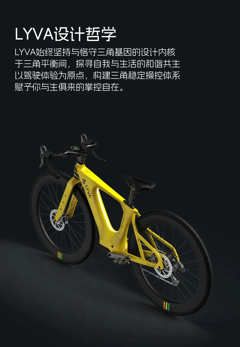 骑行新物种绿源高端ebikeLYVAG02新品上市