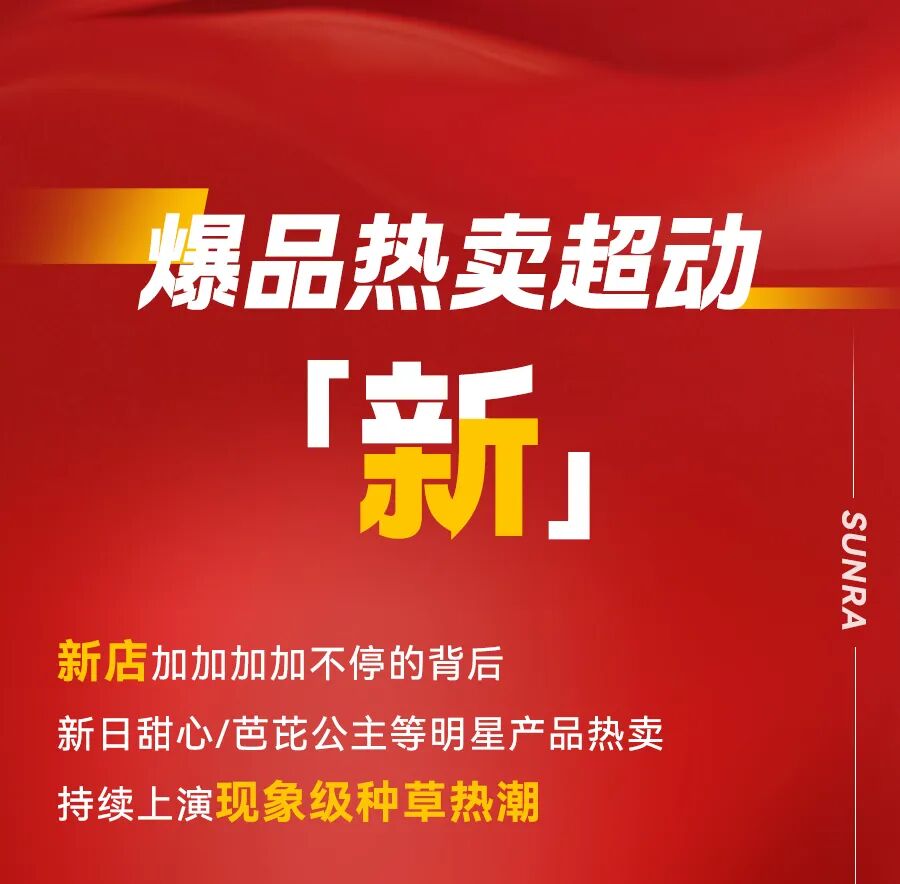 上海人有福了这20家新店同开直接封神