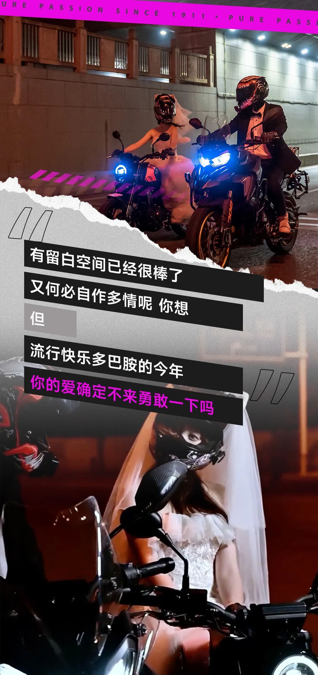 [2023-08-22]七夕嘿她的眼睛会说话