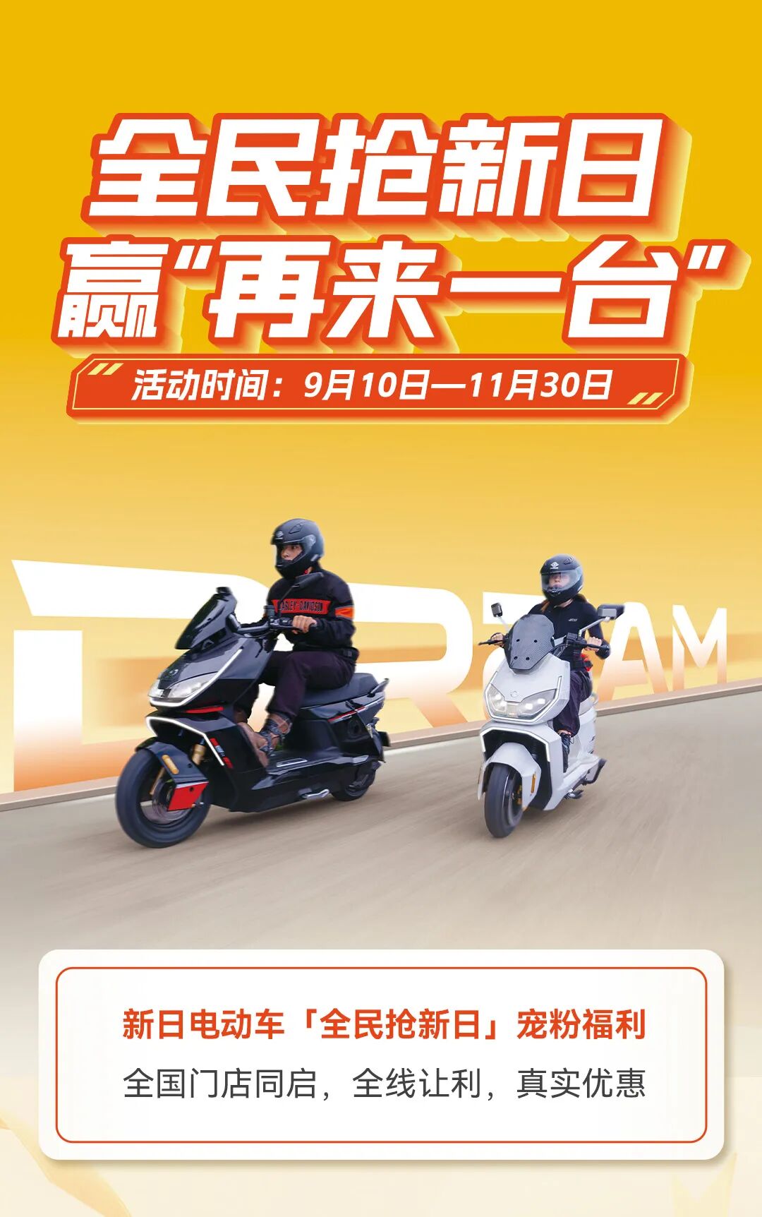 全民抢新日力度太大大大了