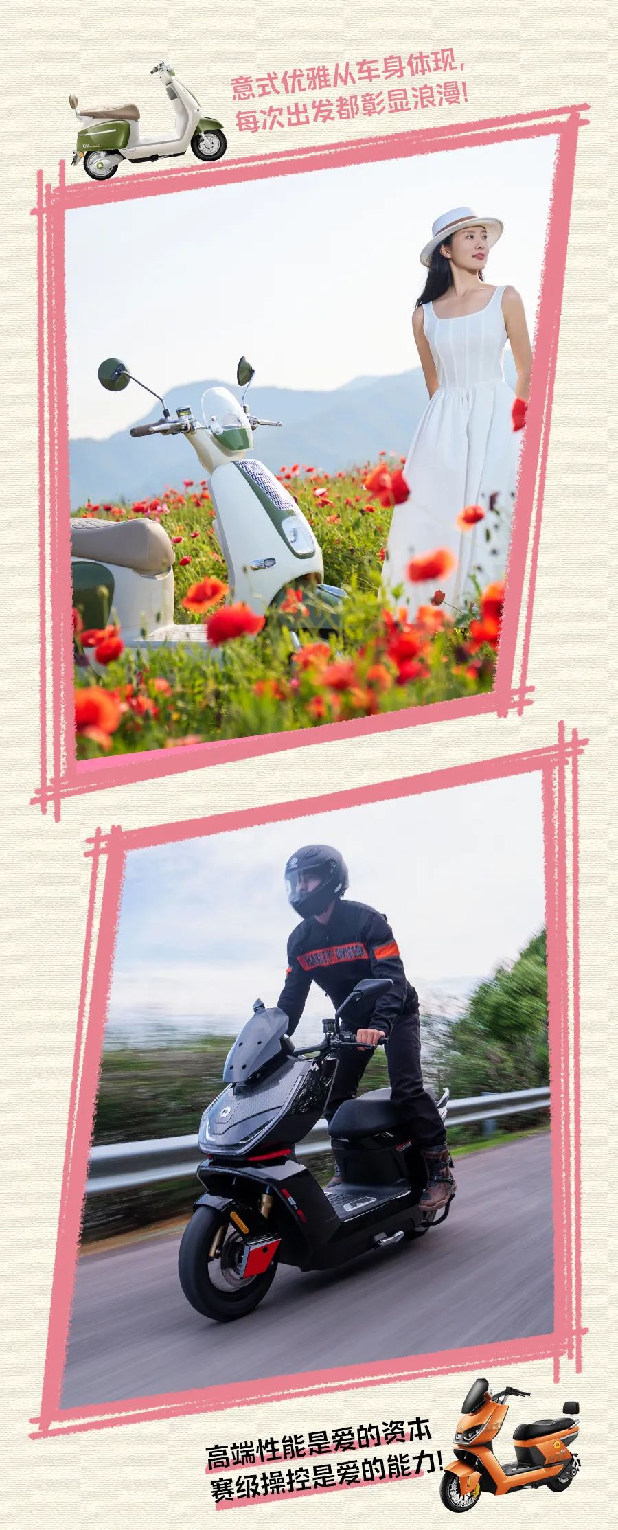 [2025-08-29]今年七夕新日为你的心动加速