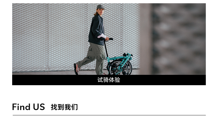 [2025-08-07]BROSHOP邀你共赴鸟取骑遇山海