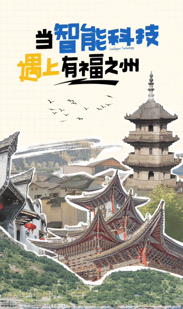 [2025-04-15]沉浸式体验新日甜心品鉴会科技amp女团梦幻联动出圈
