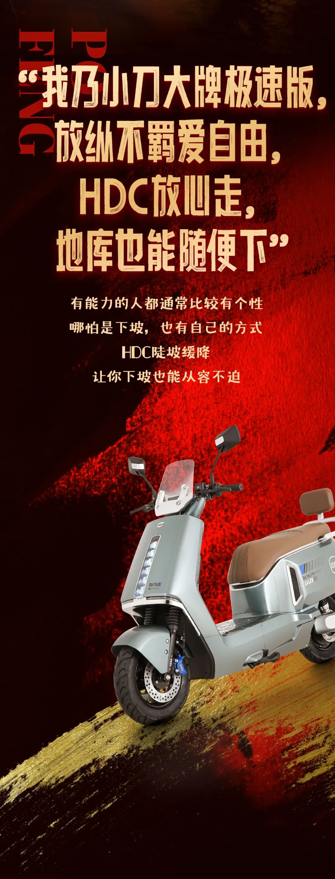 路况堪忧出行由我不由天