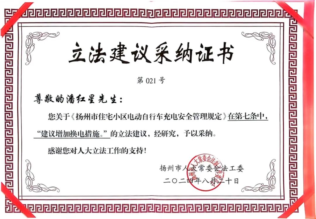 江都区委书记率队莅临调研新日再展品牌担当